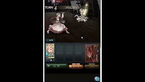 تحميل グラブル ザ グローリー Mp4 Mp3