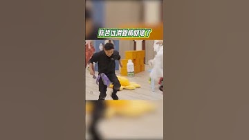 Thumbnail of #青春環遊記4 陳哲遠滑跪帥就夠了！#shorts #chenzheyuan #綜藝