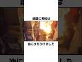 【危険】燃えている油に水をかけると…正しい油火災の消火方法 #shorts #ライフハック