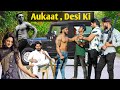 Aukaat Desi Ki |Thukra Ke Mera Pyar Mera Inteqam Dekhegi |Desi Hu Gareeb Nahi|Waqt sabka Badalta Hai
