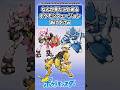 Ⅸ【ポケフュ】ジョジョキャラに見えるポケモンフュージョンに対するトレーナーの反応集 #ポケモン #pokemonfusion