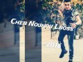 Cheb Nounou Lboss Live 2016 لي كواتني خلات في قلبي مارا Avec Hamza Kazimou Cheb Nounou Lboss Live 2016 لي كواتني خلات في قلبي مارا Avec Hamza Kazimou
