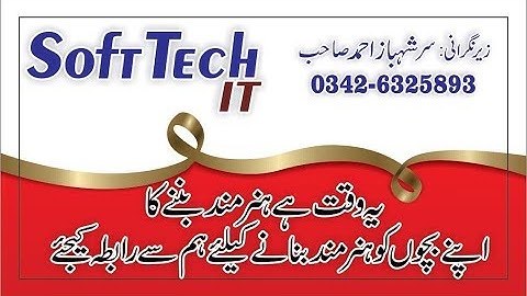 inpage border style | inpage tab setting | inpage border color