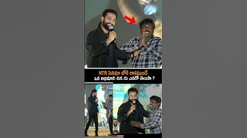 Jr NTR Comments on Fans🔥 | War 2 Pre Release Event | Hrithik Roshan Latest | Kiara advani|Shorts