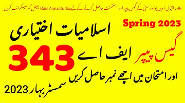 aiou 343 guess papers|343 guess paper |aiou 343 guess paper 2023