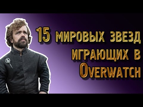 Video: 15 Tipů, Jak Začít V Overwatch