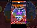 【ブロスタ】この世の終わり。また新しいバグでブロスタサービス終了か #brawlstars