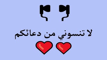 الفلق المصحف المرتل مصحف سجاد مصطفى كمال الحسن 48 سورة من موقع مداد Al Falaq