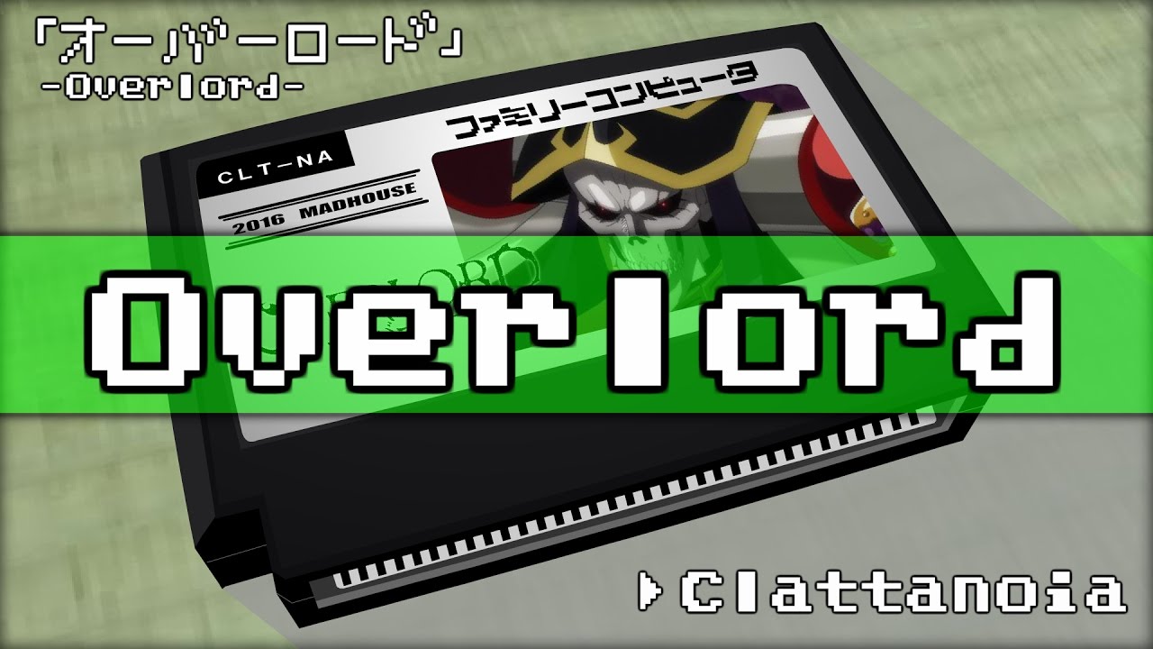 Clattanoia/オーバーロード 8bit
