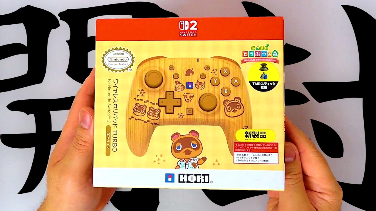 任天堂 - りょぱぱ Animal Crossing] Wireless HORIPAD TURBO for Nintendo Switch