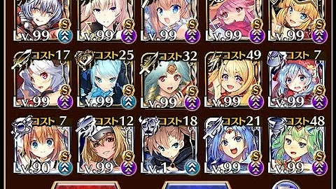 تحميل 魔神バルバトス降臨 تحميل 魔神バルバトス降臨