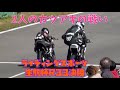 ライディングスポーツ生駒杯R33クラス決勝　2人のカツアキの戦い