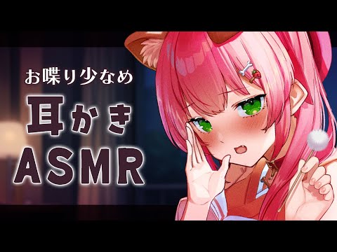 【🔴高音質ASMR/耳かき】お喋り少なめ♡癒しの耳かき【バイノーラル/音フェチ】- 2023/10/07