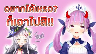 เพื่อนบ้าน Minecraft ของ Minato Aqua ภาค 3 [Vtuberแปลไทย]