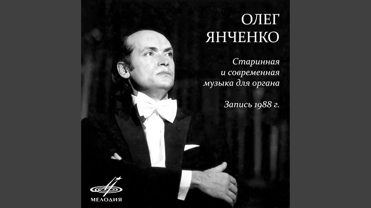 Sleduj Искусство играть фантазию: II. Modus - Moderato na YouTube