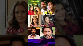 - 28 Years Of Movie Vip Deva And Now