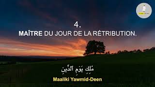 Sourate Al Fatiha (Le Prologue) 10 Fois | Sourate 01| Salim Bahanan | Magnifique Voix/Récitation