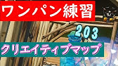ファイル書き換えなし 超簡単な引き伸ばし 解像度変更 の方法を紹介します フォートナイト Youtube