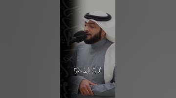 أحمد النفيس | سورة الحديد