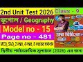 Class 9|2nd Unit Test 2026|Geography|Roy & Martin Proshno Bichitra Solve|Model 15|Page 481