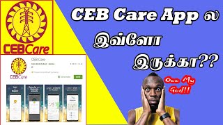 CEB Care App Full Review | Naan Ungal TK | Tamil | SriLanka screenshot 5