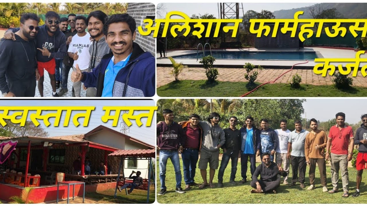 आलिशान फार्महाऊस😍|कर्जत|budget मध्ये|camp fire|Sunil Shetty Mimicry 😂|अशी मजा परत होणे नाही|मनमौजी🤘