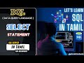 Select statement in SQL server | 6 Basic SELECT Statement Queries in SQL | SQL Series in Tamil #sql