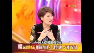 權民理財王18-3(第二季) 股市開放當沖 權證如何操作