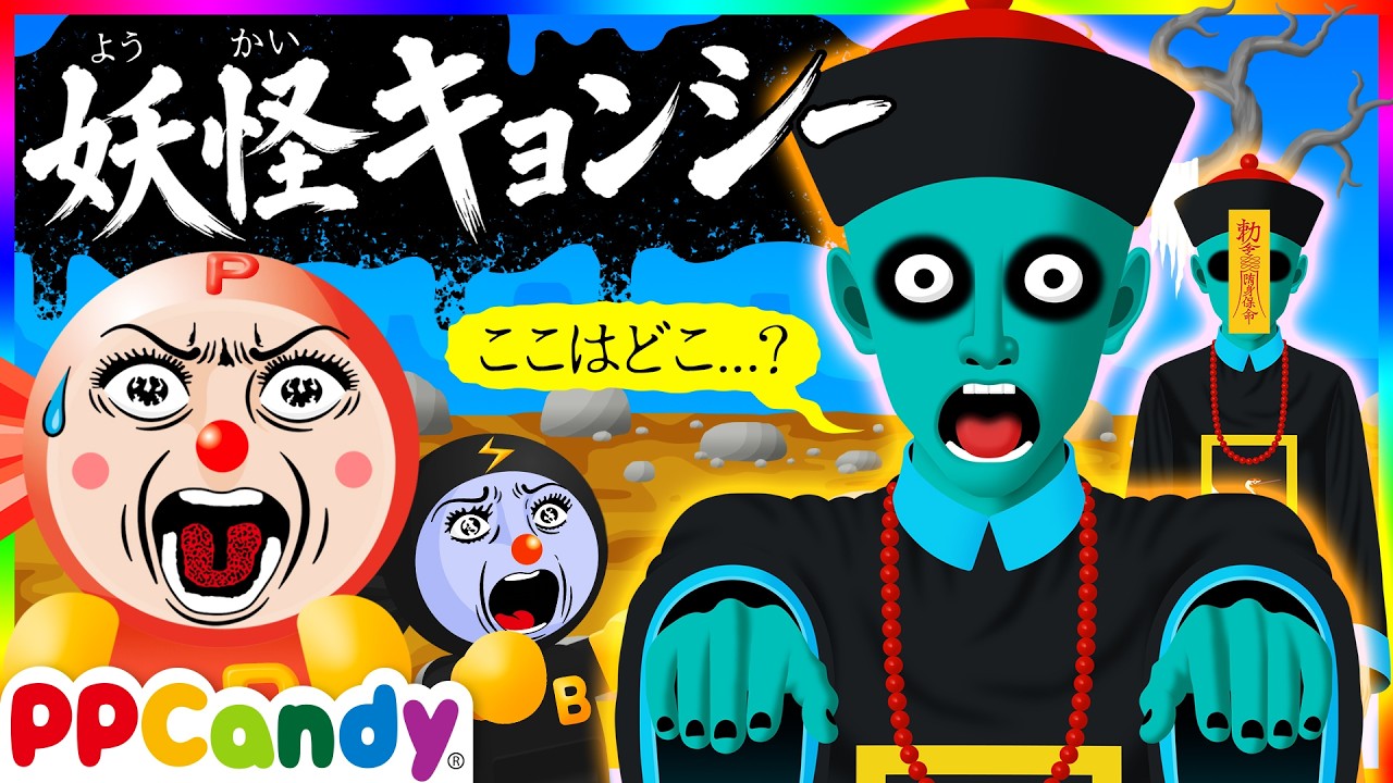 クー　ラジオ　　ボタンを押すとくぅ～って声でます YouTube