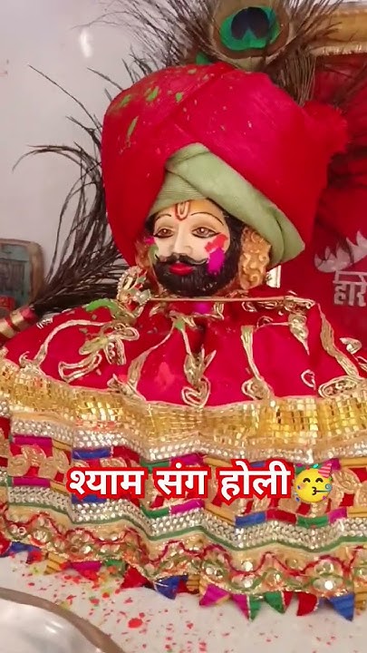aaj biraj mein holi re rasiya mp3 download