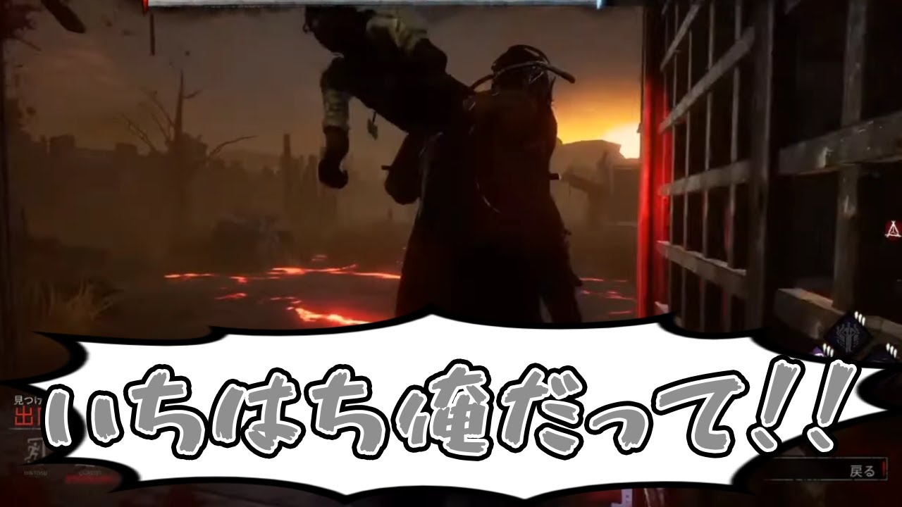 【BinTRoLL切り抜き/しるこ/ミントス/1857/じらいちゃん/かるてっと】キラーに成り果てたいちはちさん【Dead by Daylight】
