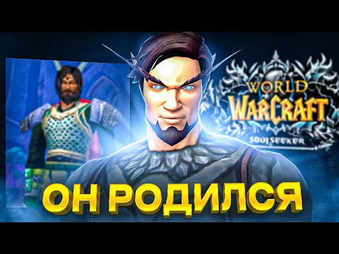 Видео: ОН РОДИЛСЯ