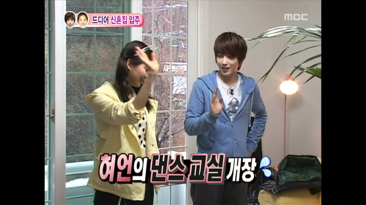 우리 결혼했어요 - We got Married, Jeong Yong-hwa, Seohyun(11) #02, 정용화-서현(11) 20100619