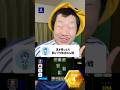 息を吸ったら即イブラ放出Div戦⁉️ #イーフト #イーフトアプリ #efootball