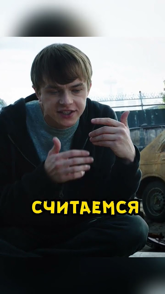 Фильм: Хроника (2012) #top #кино #shorts - YouTube