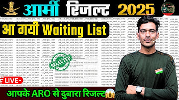 आ गयी आपके ARO कि Waiting List 🔥| Indian Army Final Result | Army Result | Agniveer Army Result 2025