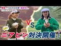 【最終回】ドロドロの争いをしてきました。2025年最後の戦いです