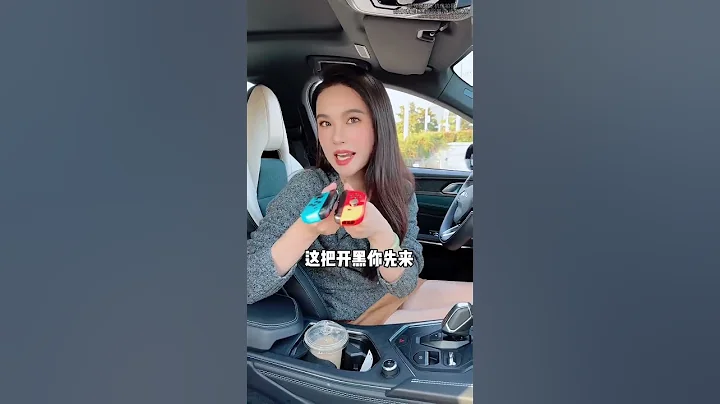 号称“最懂年轻人”的SUV，够懂你嘛？！#领克05极智轿跑SUV#shorts - 天天要闻