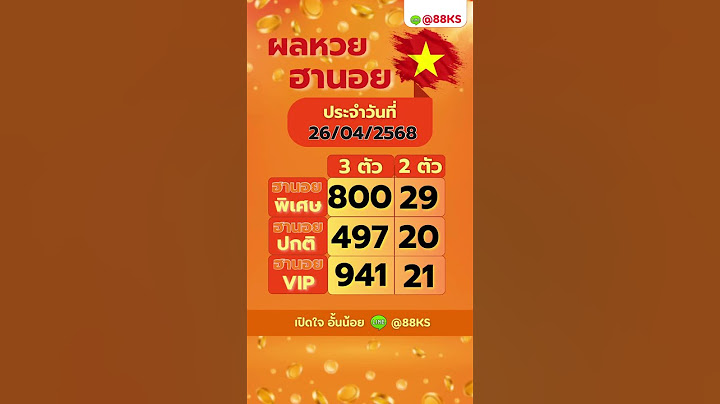ผลฮานอย🇻🇳26/04/2568#หวย #หวยฮานอย #ฮานอย #ฮานอยวันนี้ #ฮานอยพิเศษ #ฮานอยปกติ #ผลหวยฮานอยวันนี้
