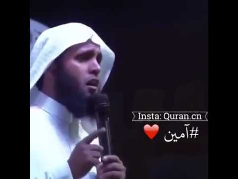 اجمل دعاء للوالدين منصور السالمي