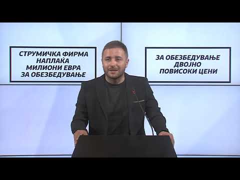 Арсовски: Универзалниот снабдувач на струја со двојно повисоки цени завршува ли разликата кај власта