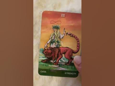 Темное Таро Уэйта 🔮💞🌹👑 - YouTube