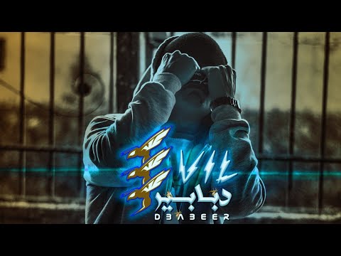    2      دبابير 2 مفيش نوم