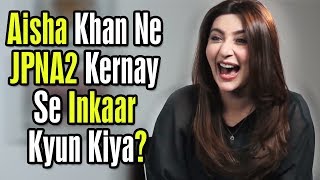 Aisha Khan Ne Jpna2 Kernay Se Inkaar Kyun Kiya? - Voice Over Man