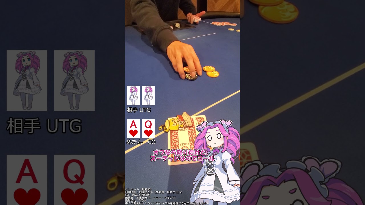I got a huge check-raise all-in on the flop #shorts #poker