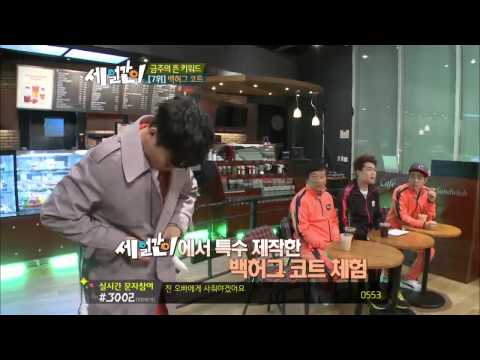 세 얼간이 - Ep.28 [금주의 뜬 키워드] 외로운 솔로를 위한 백허그코트!