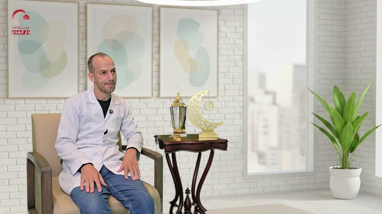 رمضان وصحة الأنف والأذن والحنجرة متى تقلق؟