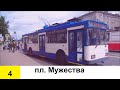 Троллейбус ВМЗ-375 №5421 по 4