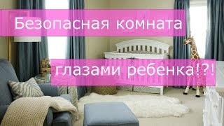 видео Бортики для детской кровати – обзор самых безопасных вариантов