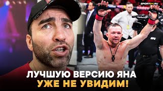 Камил: Петр Ян Vs Нурмагомедов, Сульянов Vs Бадаев / Хабиб Вернется, Чтобы Подготовить Умара